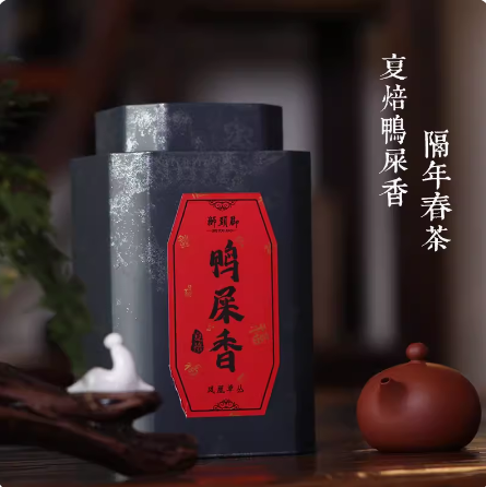 狮头脚【复焙鸭屎香】隔年春茶凤凰单枞茶叶潮州乌岽凤凰单丛茶