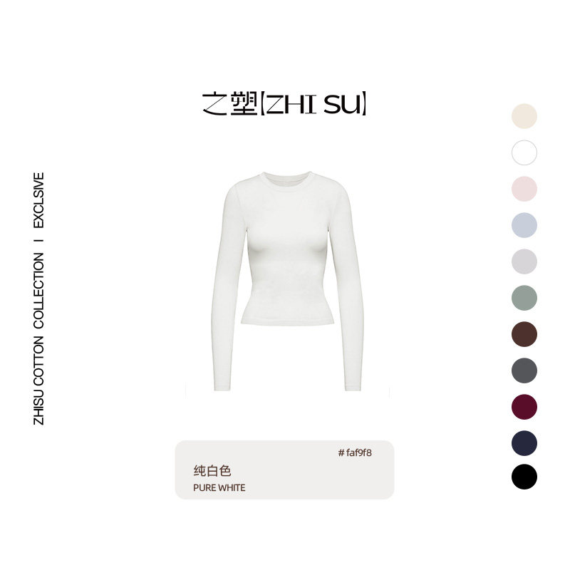 之塑棉系列紧身长袖高弹棉打底显瘦美式ABG辣妹圆领正肩短款T恤
