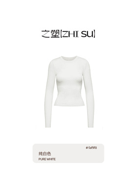 之塑棉系列紧身长袖高弹棉打底显瘦美式ABG辣妹圆领正肩短款T恤