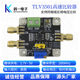 TLV3501模块 同相或反相4.5ns高速电压比较器 阈值可调轨对轨输出