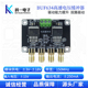 音频功率放大器 BUF634放大器模块 双路高速电压缓冲器 电压驱动