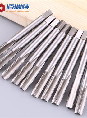 先端机用丝攻丝锥攻丝攻公牙钻头m1m2m3m4m5m6m8m10m12m14m16m24