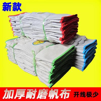 帆布手套双层24线耐磨加厚全衬机械修电焊工作业加绒保暖防护劳保