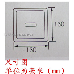 小便池感应冲水器感应器 费小便感应器小便斗感应器暗装 免邮