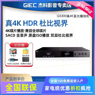 G53005300真4 other 1598027697901BDP