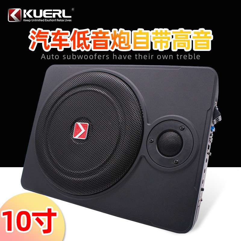 厂家 车载音响改装铝带高音12V小钢炮8寸10寸汽车超薄低音炮