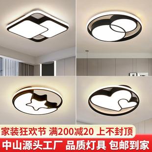 房间灯创意简约餐厅灯家用客厅led灯 北欧现代卧室吸顶灯2024新款