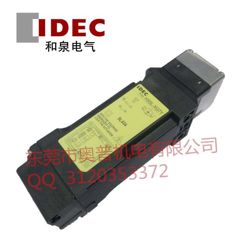IDEC和泉安全门锁HS5L-XG7Y4M-G安全开关替代HS5E电磁门锁