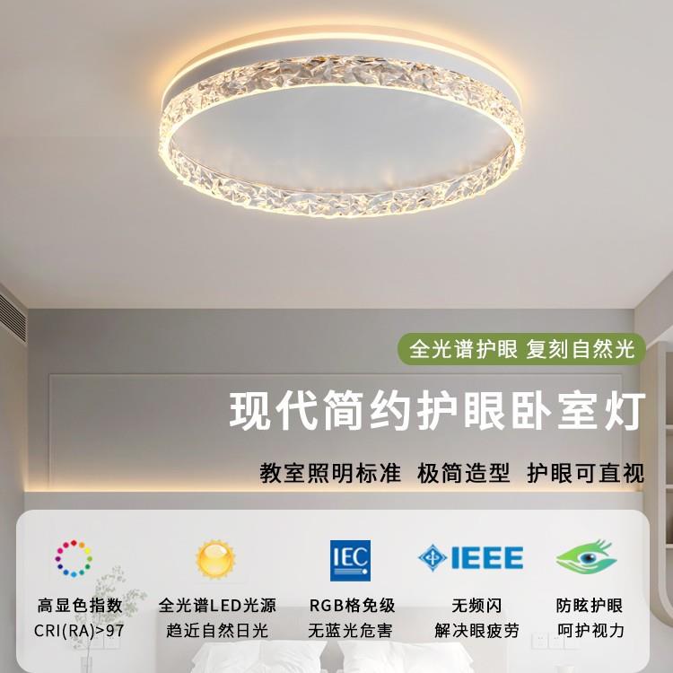 意式极简客厅树脂吸顶灯现代简约设计师2024新款主卧室房间灯