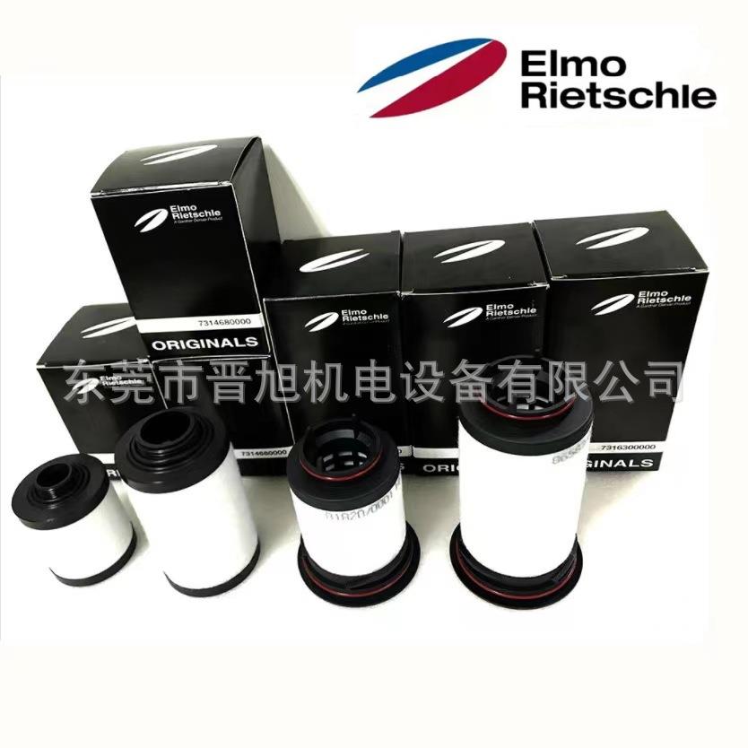 VC100油雾分离器 731468-0000里其乐真空泵过滤器 排气滤芯