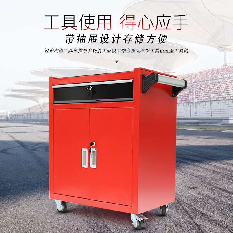 厂家 高档工具车 4S店汽修双开门工具箱 手推移动式铁皮工具柜