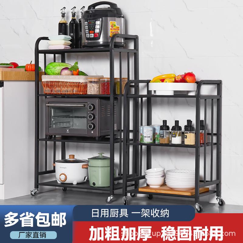 可移动厨房置物架落地多层收纳架微波炉烤箱储物架带轮家用铁架子