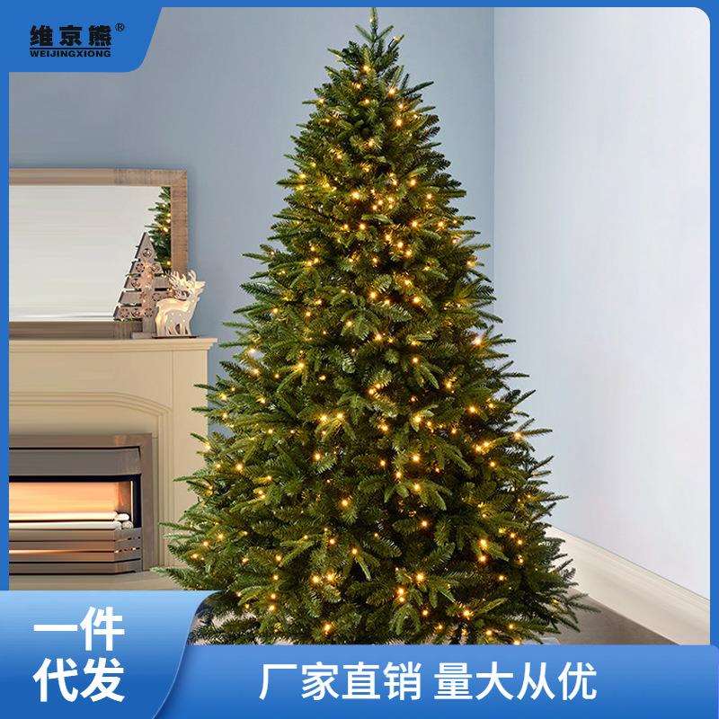 圣诞树家用大型加密1.5米场景装饰圣诞节绿色大型1.8/2.1米装泓纳
