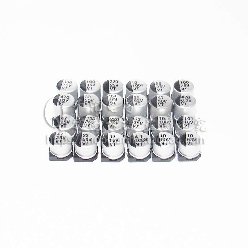 贴片铝电解电容100UF 10V 5*5.4MM/5*4.5MM 10V100UF电解电容工厂