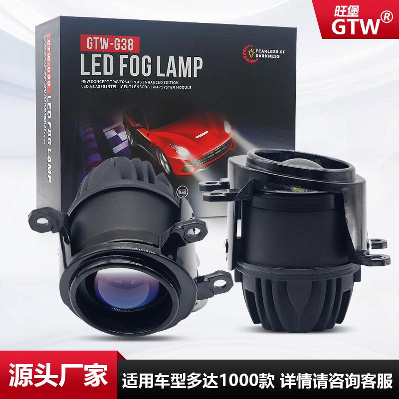 专用汽车丰田通用卡罗拉赛那普锐斯雅力士前灯2寸LED双光雾灯透镜