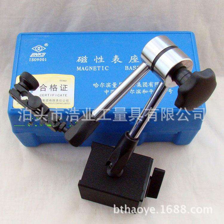 哈量磁力表座 万向磁性表架 WCE-C D F F1 白千分表强磁座