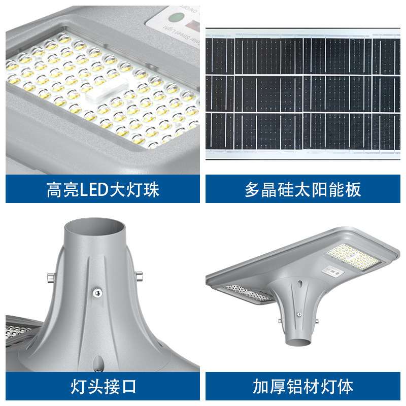 户外LED太阳能庭院灯小区公园3米人体感应景观灯压铸铝高杆路灯头