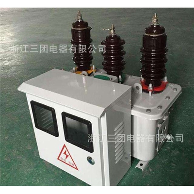 10-12kv-35-40.5kvJLS高压计量箱性能稳定高压计量箱三团电器