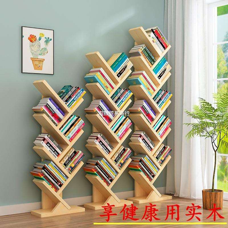 #7K实木书架树形置物架创意儿童小书架落地简约现代书架树型书