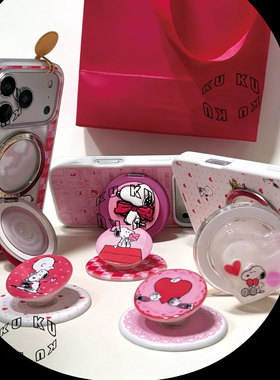 史努比情书磁吸气囊手机支架MagSafe可爱拍档啪嗒情人节粉红篇章