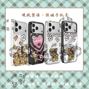 【暖绒絮语手机壳】心动漩涡iPhone17保护信语漫空KT可爱给你一个熊抱透明16promax防摔15磁吸13/14手机壳