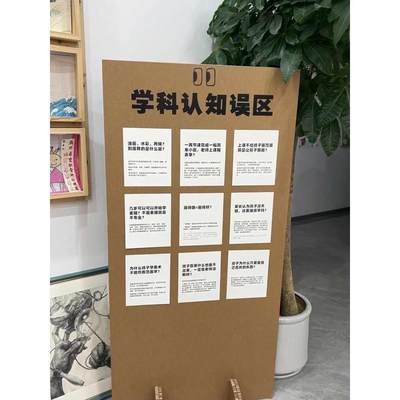 纸辉家展会瓦楞纸板竖瓦楞蜂窝纸板展板展示牌商场纸艺美陈设计师