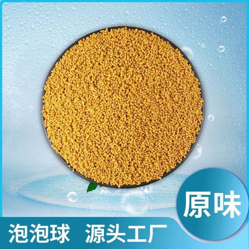泡泡球鱼饵原味黄金豆浮水颗粒久打不破粒粒成工厂