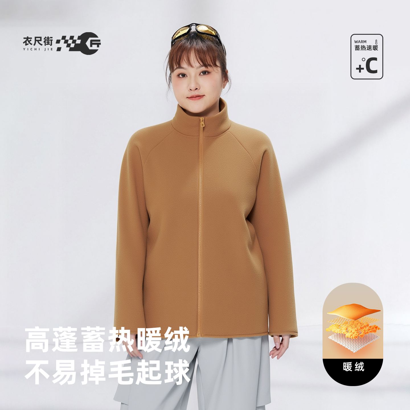 大码摇粒绒抓绒外套女装秋冬内胆