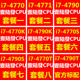 4771 4790K 4770K 4770T R四核1150针CPU散片 4770 4790S