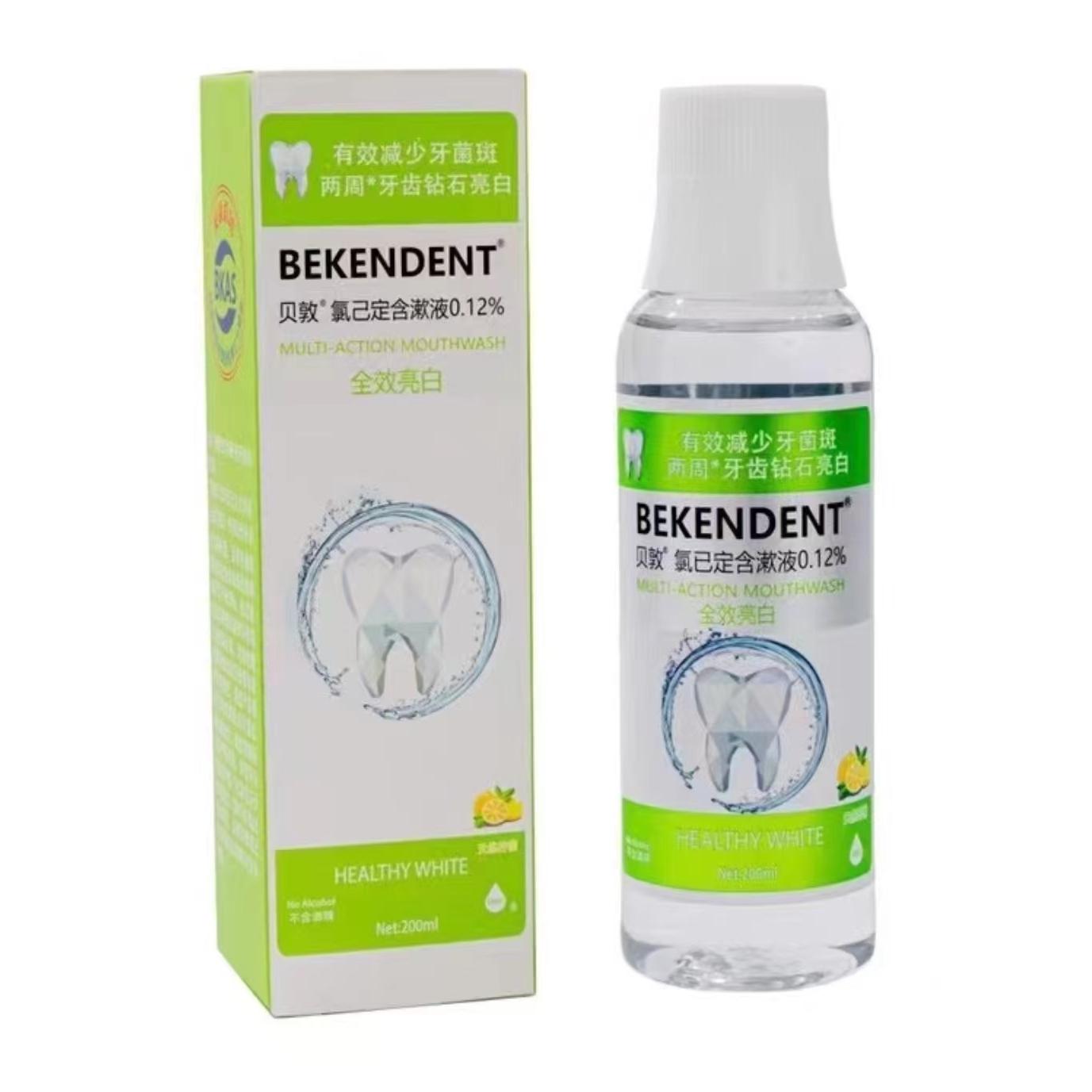 贝康贝敦氯己定含漱液全效亮白氯已定种植牙护理漱口液保持器