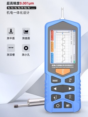 中合鑫瑞粗糙度仪TR200手持式表面粗糙度检测便携式光洁度测量仪