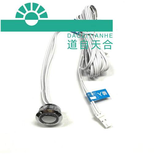 衣柜灯厨柜灯低压触摸开关12V触摸开再触摸关长按3秒无级调光