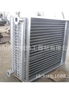 厂家大功率散热器BGL型不锈钢风冷冷凝器