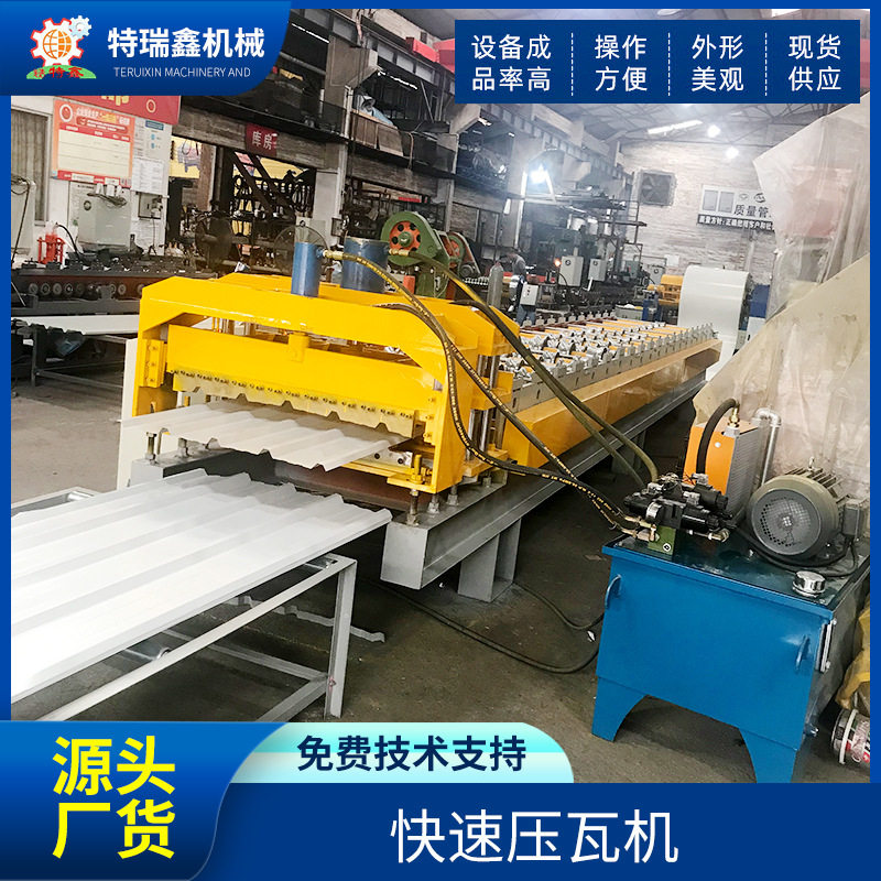 彩钢瓦成型机快速单板液压铁皮瓦设备30米快速压瓦机屋顶瓦加工