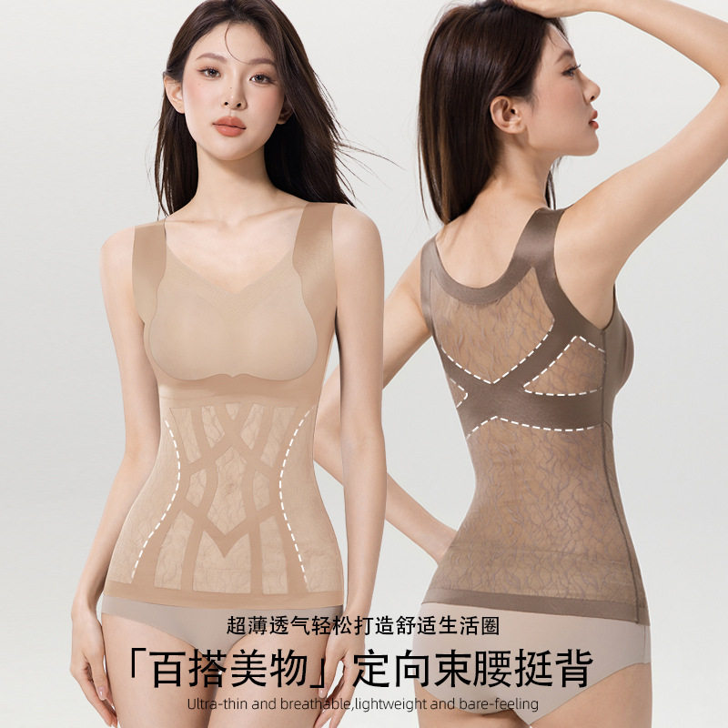 SPANX官网夏季免穿文胸塑身背心女透气美体塑形瘦身收腹束腰吊带