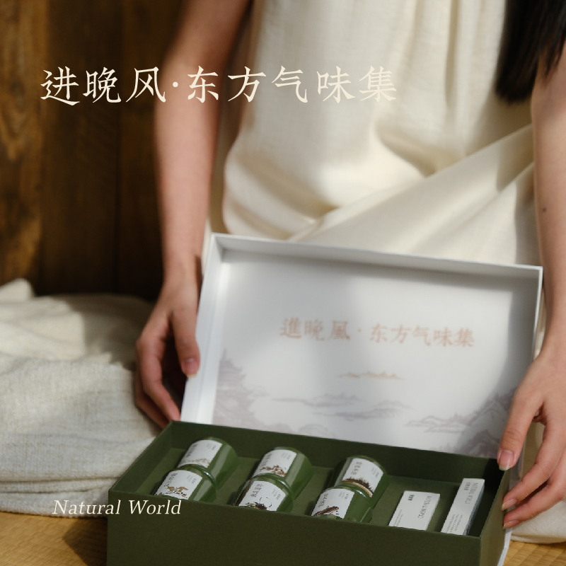 南窗物天然植物香薰蜡烛家居礼盒