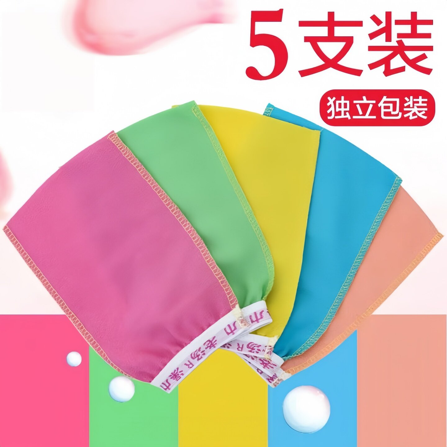 女士单层薄款强力搓泥搓澡手套
