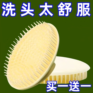 洗头刷大人止痒超硬按摩头皮硅胶软齿洗头刷子洗发刷清理洗头神器