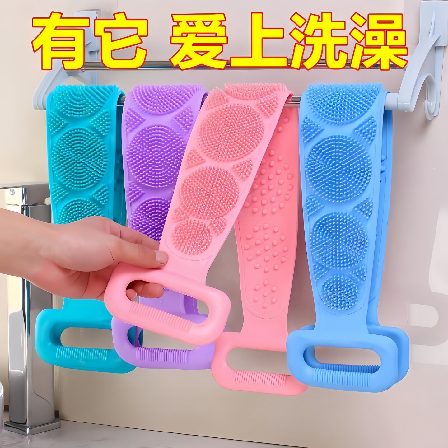 强力搓泥去死皮硅胶搓澡巾