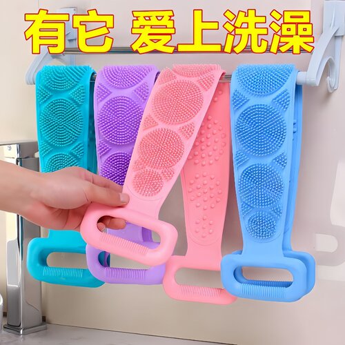 强力搓泥去死皮硅胶搓澡巾