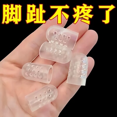 硅胶脚趾保护套防磨防水透气