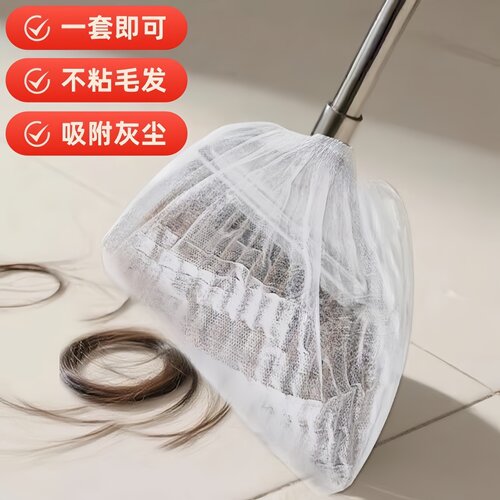 一次性硅胶扫把除尘套缝隙清洁