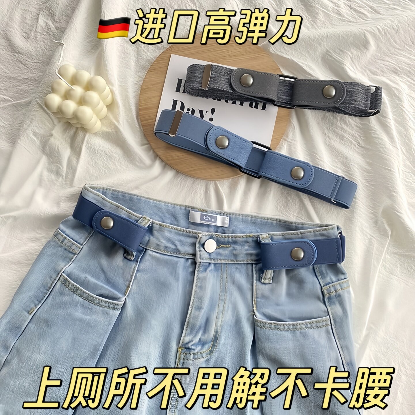 加弹隐形皮带懒人松紧腰带女调节扣弹力牛仔裤带裤腰收紧收腰神器