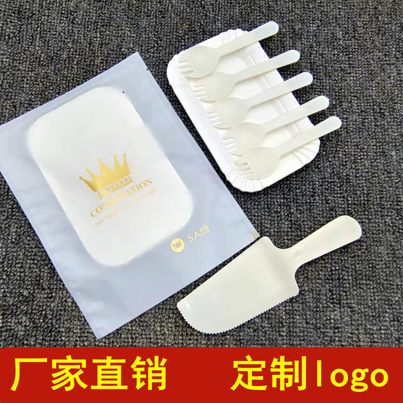生日刀叉盘蜡烛蛋糕盘叉一次性碟长方形纸盘烘焙食品级蛋糕餐具组
