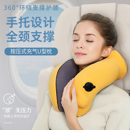Tuban充气u型充气枕旅行便携枕头按压办公室护脖颈枕坐车高铁飞机