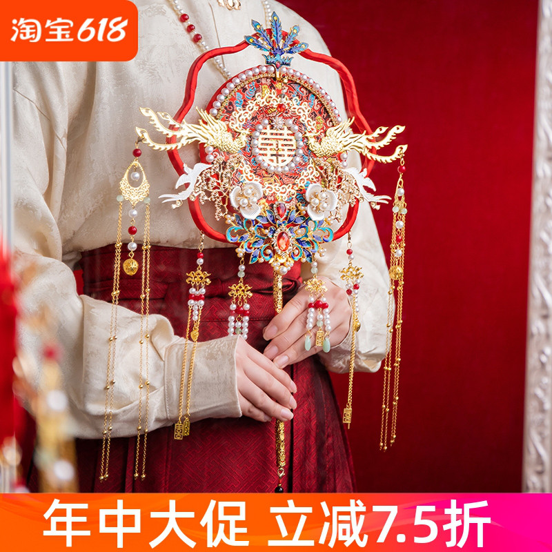 新娘结婚团扇搭配秀禾服出嫁手工喜扇diy材料包中式古风成品扇子