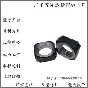 M12 LEB81 支座用锁紧螺母 M15 M25 M20 M30 M17 M10