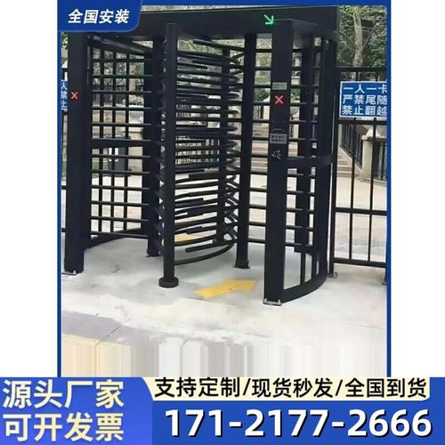 全高闸小区不锈钢旋转门车站单向旋转闸景区只出不进手动单向江西