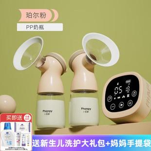 小雅象双边电动吸奶器变频挤奶器全自动母乳收集拔奶器吸乳器粉