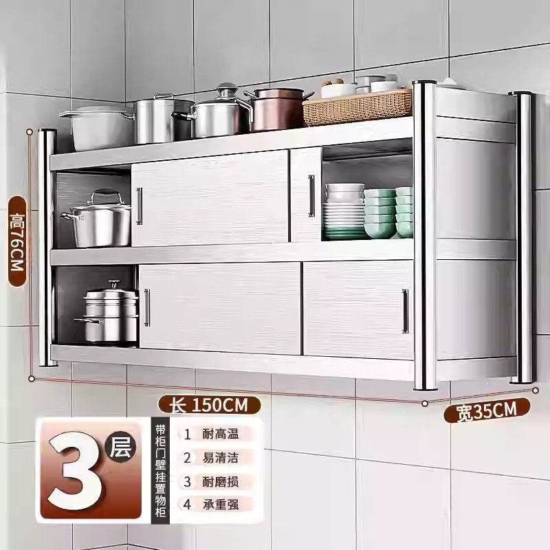 不锈钢橱柜带门封闭式家用上墙多功能储物柜壁挂推拉门厨房置物架